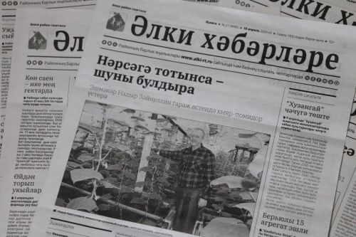 “Әлки хәбәрләре” газетасына ташламалы бәядән язылырга була