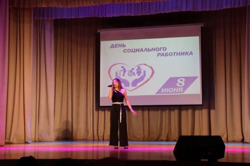Әлки районы социаль хезмәткәрләре бүләкләнде
