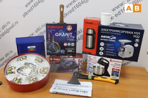 “Әлки хәбәрләре” газетасы укучылар арасында кыйммәтле призлар уйната