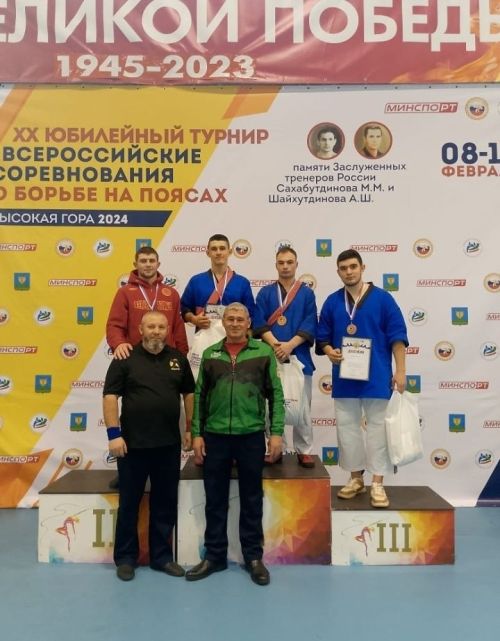 Алькеевские спортсмены заняли призовые места во Всероссийском соревновании по борьбе на поясах
