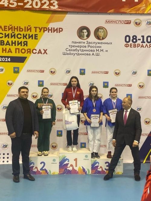 Алькеевские спортсмены заняли призовые места во Всероссийском соревновании по борьбе на поясах