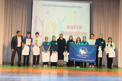Әлки районында яшьләр форумы узды