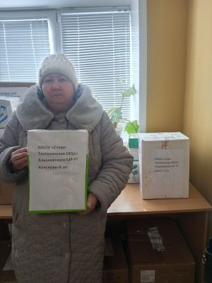 В Центральной районной библиотеке продолжается сбор гуманитарной помощи