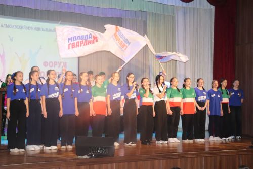 Әлки районында яшьләр форумы узды