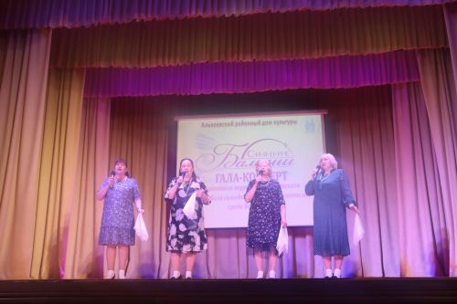 В районном доме культуры прошел гала-концерт среди ветеранов «Балкыш – Сияние»