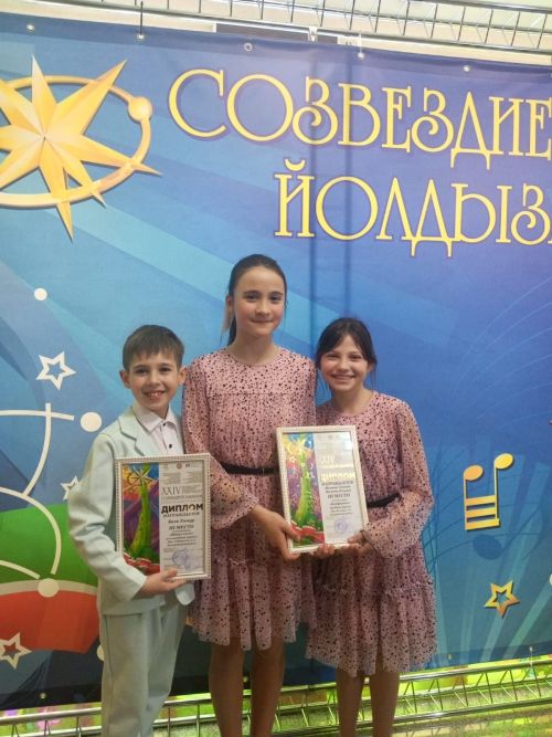 Три одаренных школьника из Алькеевского района заняли призовые места в зональном туре фестиваля «Созвездие-Йолдызлык-2024»