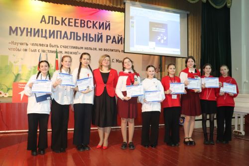 Балалар иҗат йортында Әлки районы Алдынгылар Советының беренче слеты үтте