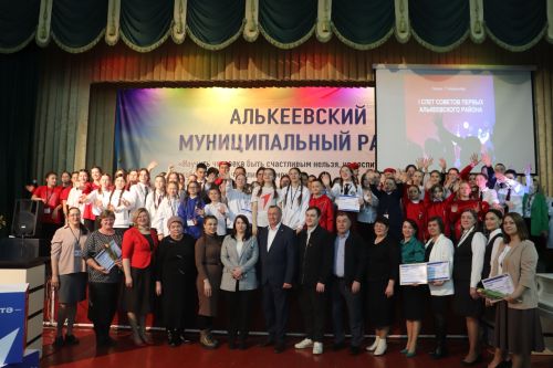 Балалар иҗат йортында Әлки районы Алдынгылар Советының беренче слеты үтте