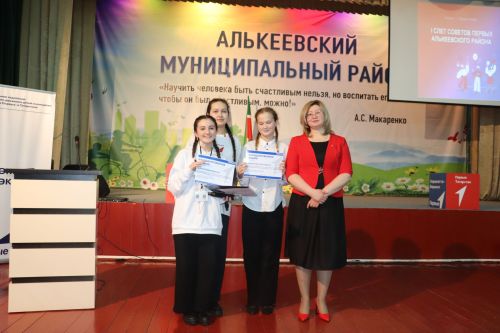 Балалар иҗат йортында Әлки районы Алдынгылар Советының беренче слеты үтте