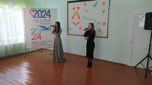 В Юхмачинском доме-интернате для престарелых и инвалидов провели концерт