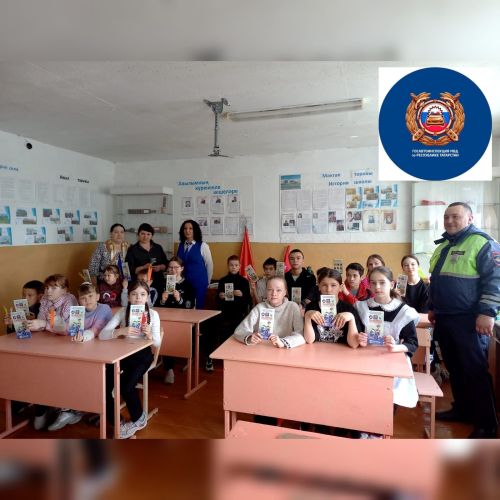 Автоинспекторы района провели беседу с учащимися