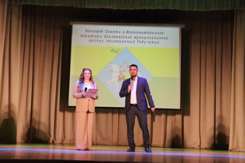 Җирле үзидарә хезмәткәрләре концерт куйды