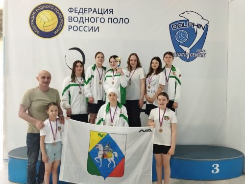 Воспитанники Спортивной школы стали бронзовыми призерами по водному поло