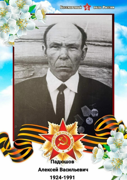 Соңгы сулышларына кадәр көрәшкәннәр