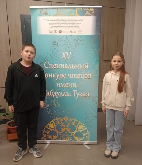 Әлки районы укучылары Габдулла Тукай исемендәге республика конкурсында катнаштылар