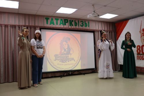 Әлки районында «Татар кызы-2026» республика бәйгесенең муниципаль этабы узды