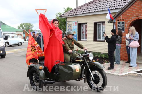 Әлки районында Бөек Җиңү көнен билгеләп үттеләр