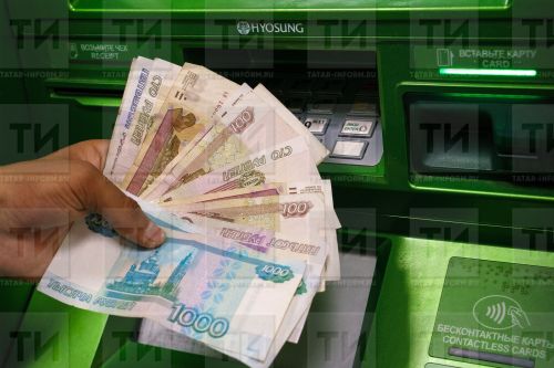 Татарстан Социаль фонды бүлеге балалары булган 106 меңгә якын гаиләгә бердәм пособие билгеләде