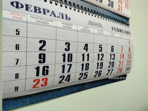 Как отдыхаем в феврале?
