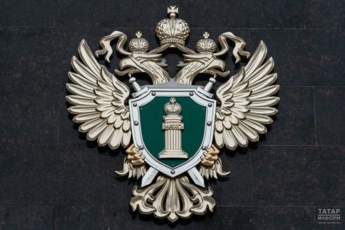 12 января — День работника прокуратуры Российской Федерации