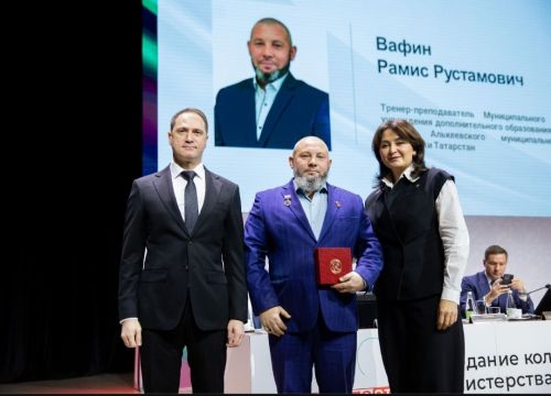 Әлки районы Спорт мәктәбенең тренер-укытучысы Рәмис Вафинга мактаулы исем бирелде