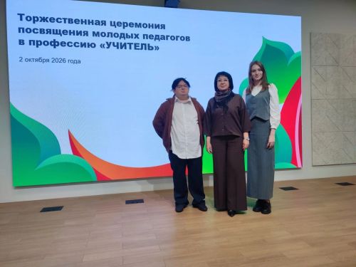 Әлки районы укытучысы Сәдриева Гүзәл «Җиңүгә омтылыш» номинациясендә  җиңде