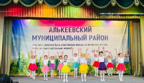 Әлки районында  «Созвездие – Йолдызлык – 2026» фестиваленең сайлап алу этабы узды