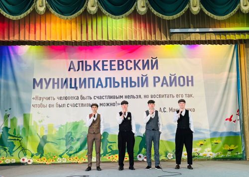 Әлки районында  «Созвездие – Йолдызлык – 2026» фестиваленең сайлап алу этабы узды