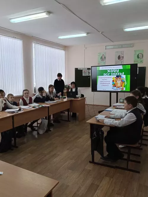 Чуаш Кичүе  мәктәбендә “Барысын да белергә телим” дип аталган районкүләм фәнни-практик конференция үтә