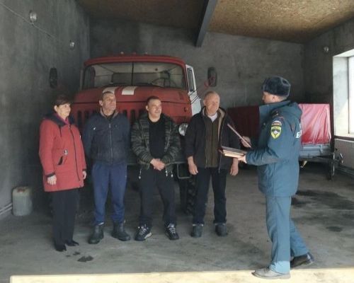 Добровольным пожар­ным ДПК «Борискино» вру­чили Благодарственные письма