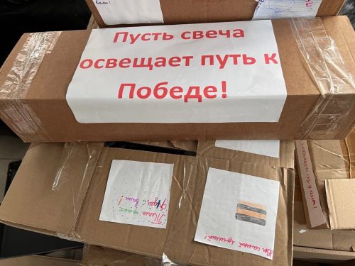В Алькеевском районе объявлен сбор гуманитарного груза