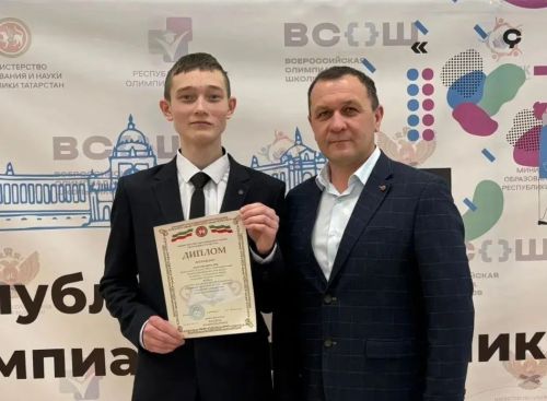 Әлки районы  укучысы Казанда узган Бөтенроссия фәнни конференциясендә катнашты