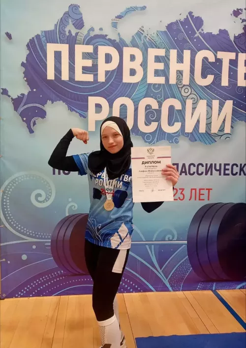 16 яшьлек Әлфинә  Шәйхетдинова “Пауэрлифтинг буенча спорт мастеры” исемен алуга иреште