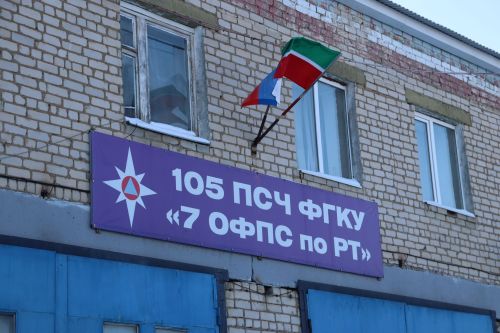 Янгын хәбәрләгечен кулланыгыз
