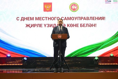 Әлкилеләр тантаналы чарада катнашты