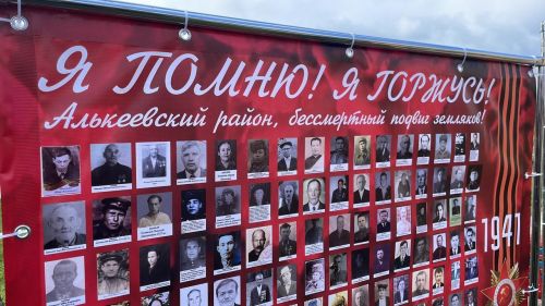 Әлки районында Җиңү парады ничек узачак