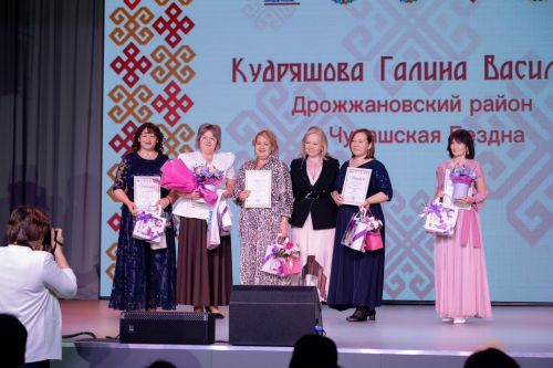 Татарстанда «Илемпи» конкурсы старт алды
