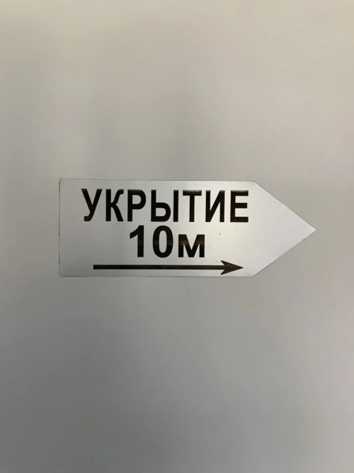 Әлки районында яшеренү урыннары билгеләнде