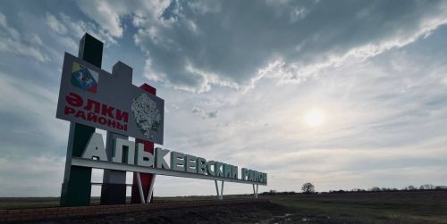 10 август - Әлки районы оешкан көн