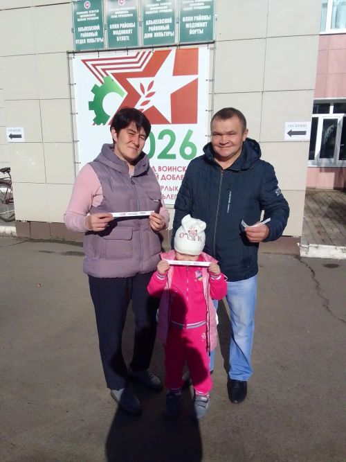 Сайлауда катнашу – үз фикереңне белдерү ул