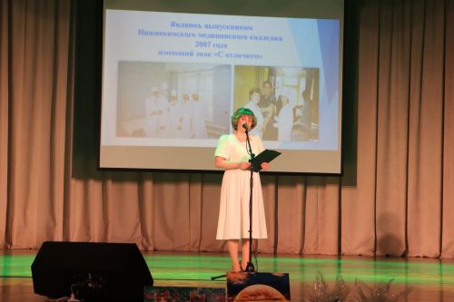 Конкурс "Женщина года. Мужчина года: женский взгляд"