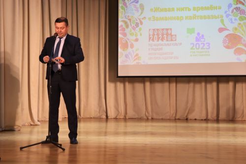 Открытие Года национальных культур и традиций в Татарстане и Года педагога и наставника в России