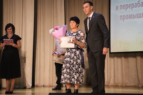 Слет передовиков сельского хозяйства