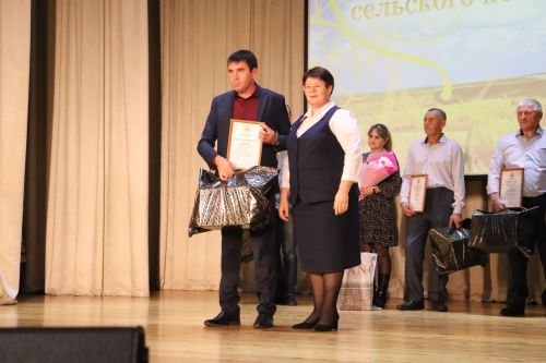 Слет передовиков сельского хозяйства