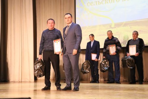 Слет передовиков сельского хозяйства