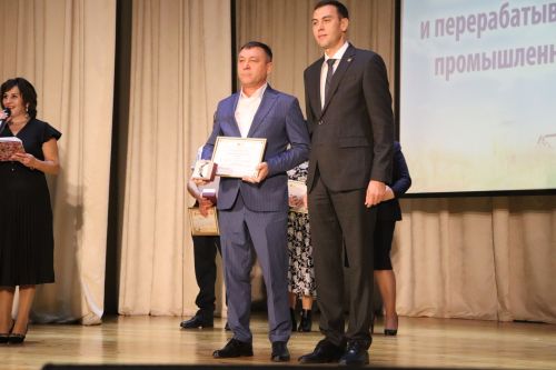 Слет передовиков сельского хозяйства