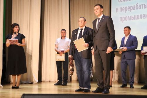 Слет передовиков сельского хозяйства