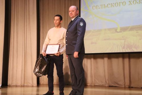 Слет передовиков сельского хозяйства