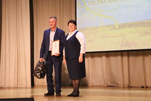 Слет передовиков сельского хозяйства