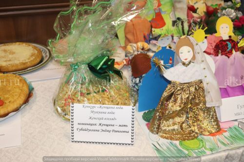 Районный тур республиканского конкурса "Женщина года. Мужчина года - женский взгляд"